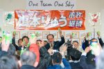 2020/2/9：前橋市長選挙開票日29
