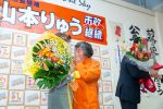 2020/2/9：前橋市長選挙開票日32