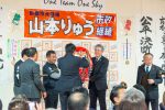 2020/2/9：前橋市長選挙開票日38