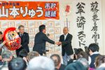 2020/2/9：前橋市長選挙開票日42