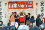 2020/2/9：前橋市長選挙開票日44