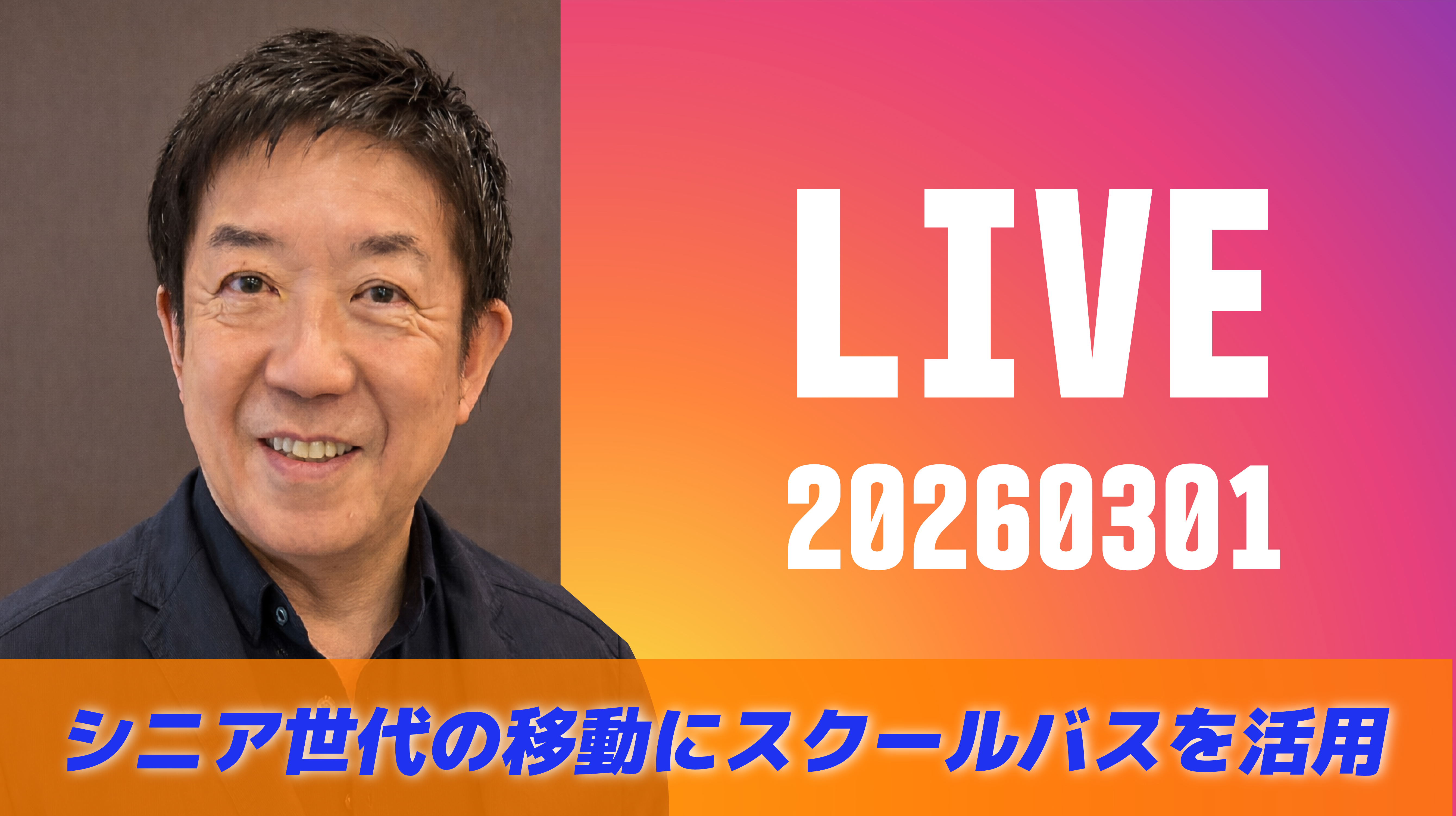 サムネイルテンプレート